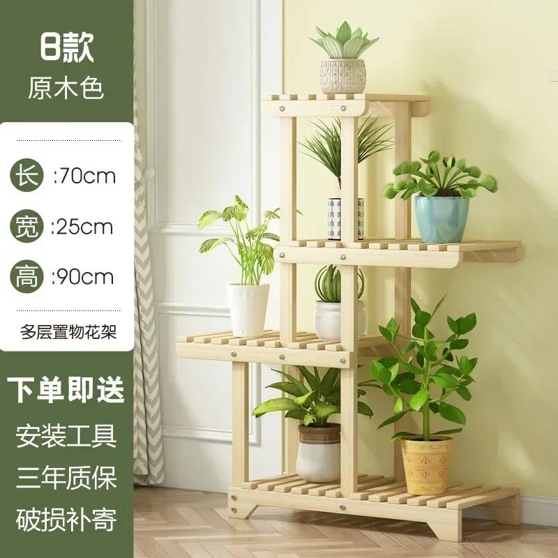 Multi-Tier Pine Wood Plant Stand Succulent Planter Display Rack Indoor Outdoor Flower Shelf 6-Tier Balcony Rack
