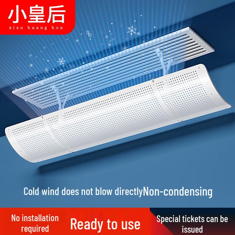Adjustable Central AC Wind Deflector