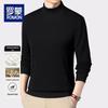 Romon Men's Thermal Fleece Mock Neck Pullover Sweater BYB88