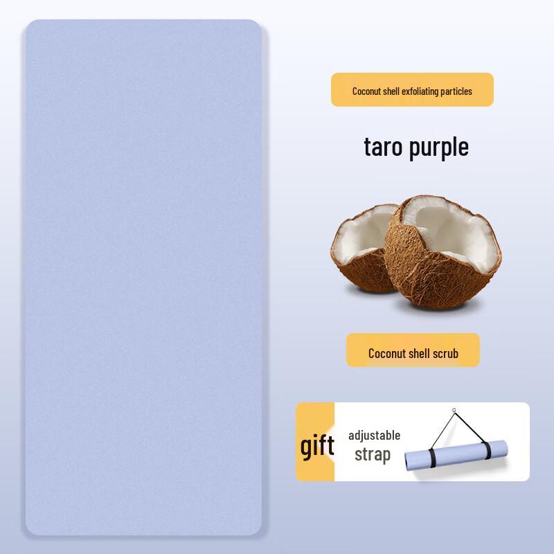 Iron Curtain Cloud Natural Rubber Yoga Mat