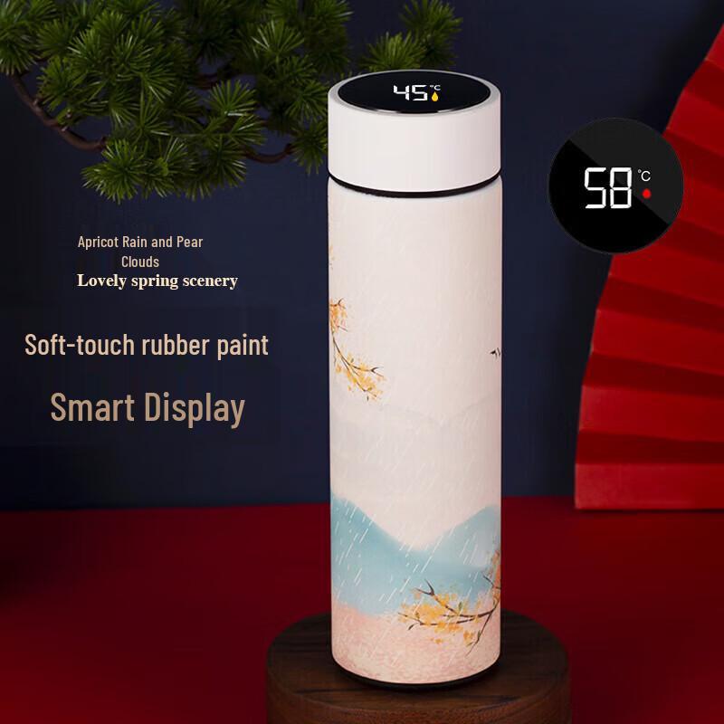 Kaberton 500ML Chinese Style Smart Temperature Display Thermos