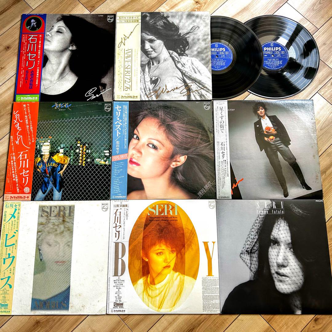 

[USED] 8 Original Records of the Connoisseur Seri Ishikawa: City Pop, Rare Japanese Masterpieces