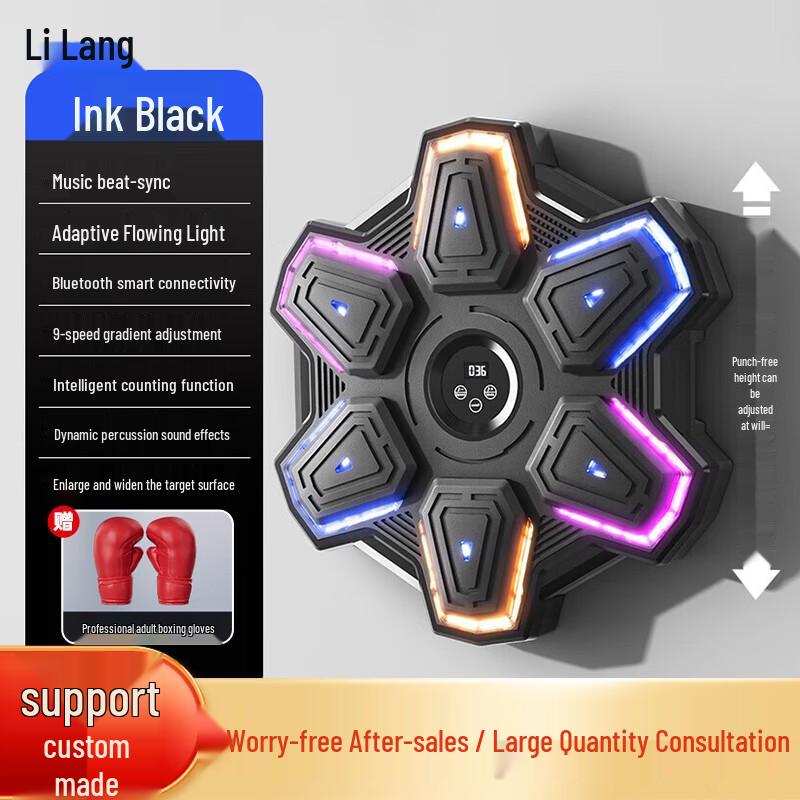 Lilang Smart Music Boxing Target