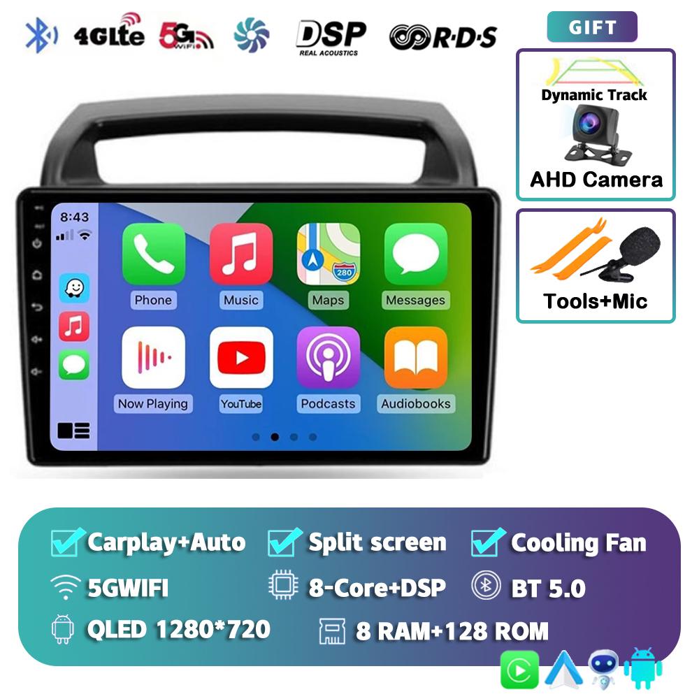 Android14 Carplay Auto For KIA Carnival All-in-one VQ 2006 -2009 2010 2011 2012 2013 2014 Car Radio Multimedia Player Stereo DSP