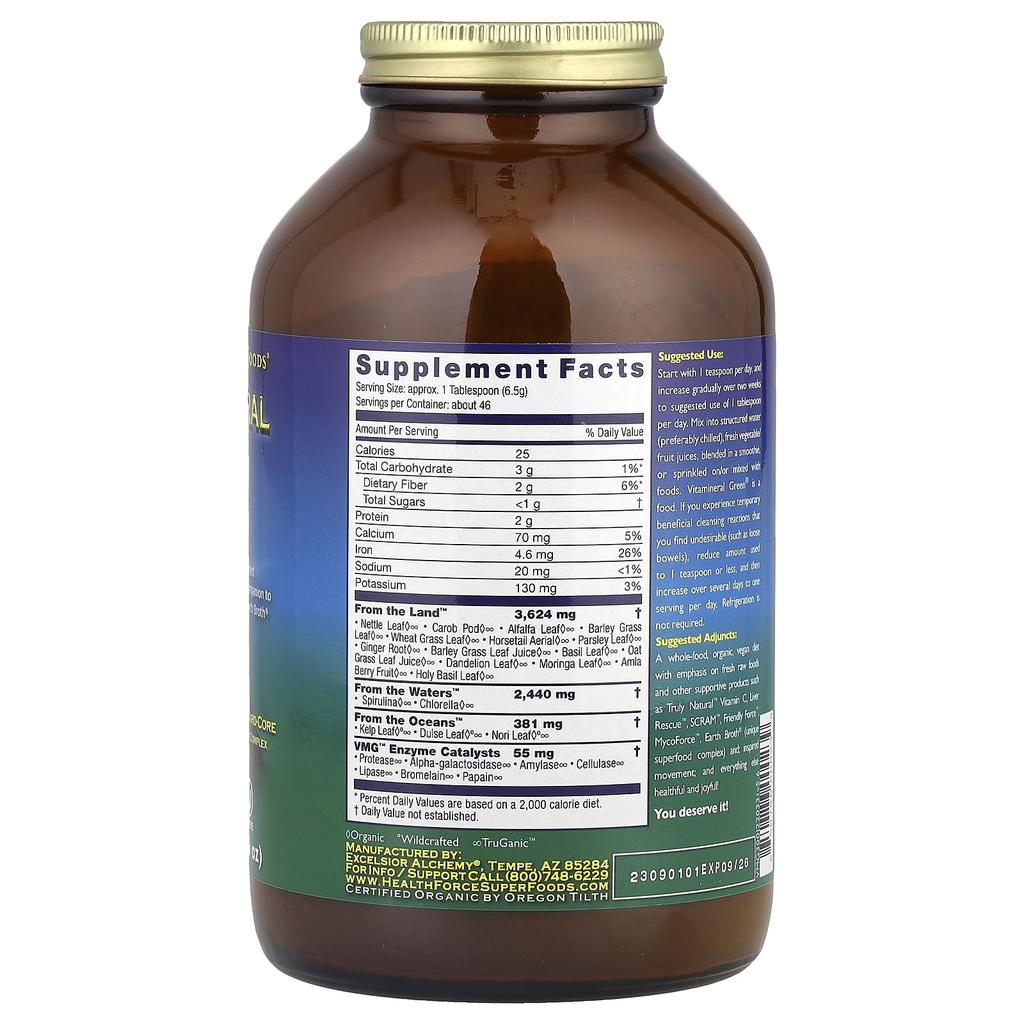 Vitamineral Green, Version 5.5, 300G(10.6Oz)