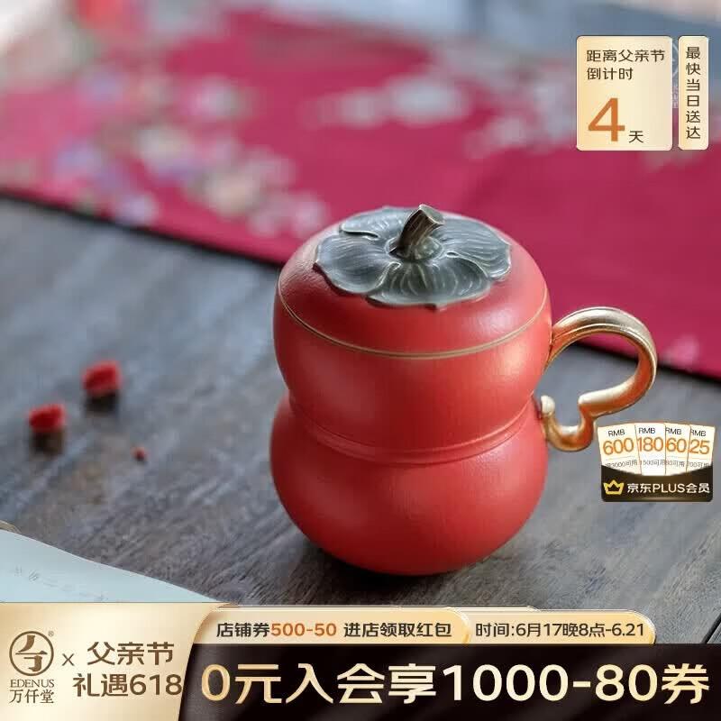 Wanqiantang Ruyi Ceramic Teacup