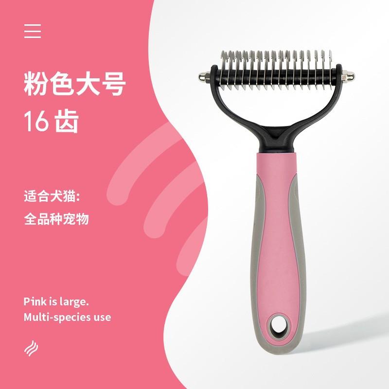 Universal stainless steel pet comb for dogs, detangling comb, cleaning comb, hair remover, cat grooming comb supplies