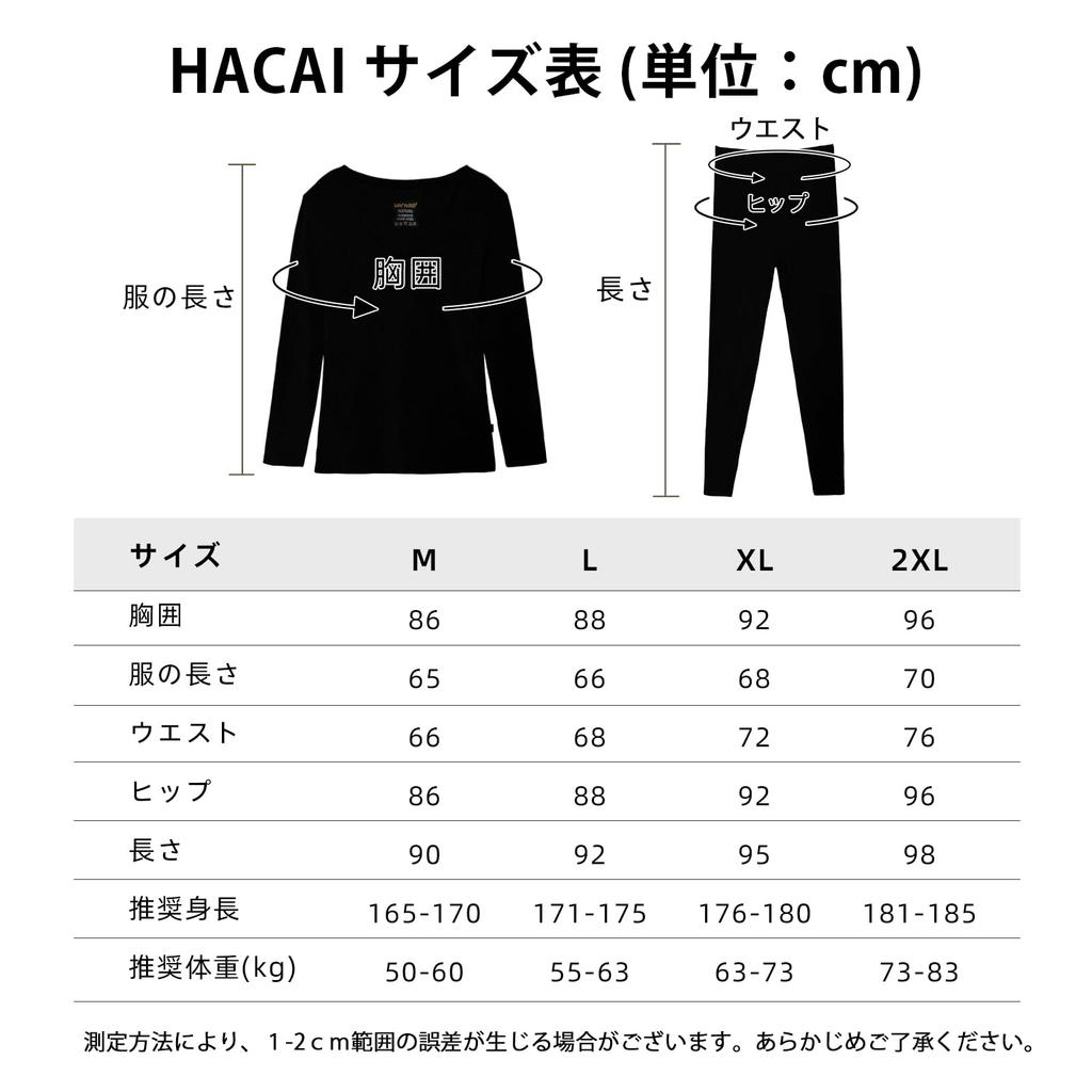 HACAI Innerwear Set with Long Warm and Cold Weather Underwear for Breathable Men's Tights, Innerwear, Winter, Open-Front, Thin,