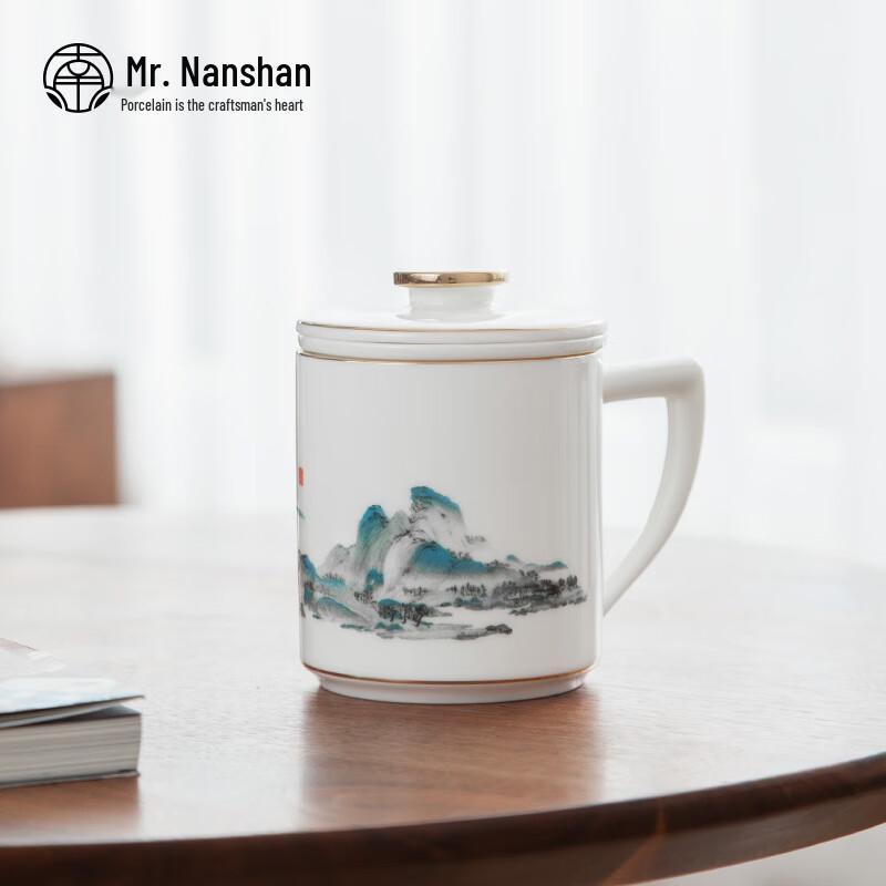 Nanshan Mr. Thousand Miles of Rivers and Mountains Teacup