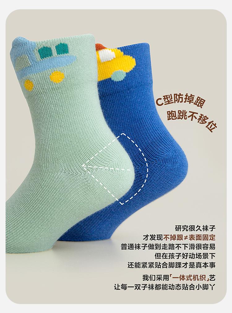 Mini Balabala Baby Socks (5 Pair Set)