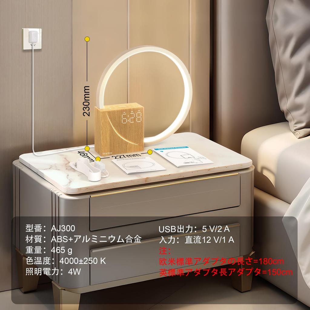 Blonbar Sveglia Ambientale da Comodino Tavolo Dimmerazione Continua Elegante Allattamento 3 Luminosità USB Touch Allattamento Interno LED Notturno Aiuto per il Sonno Rumore Bianco