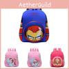 Cartoon Dinosaur Pattern Backpack Children
