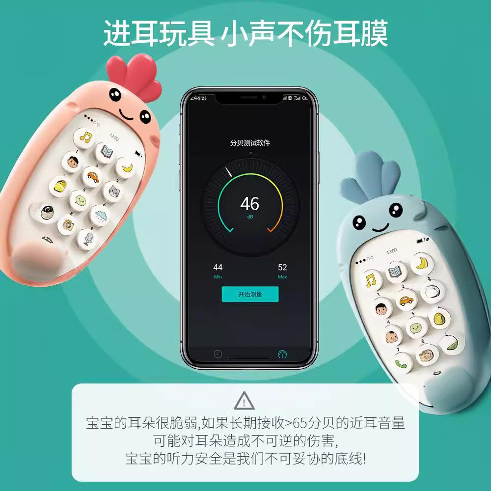 Early Education Children's Cartoon Radish Baby Intelligent Simulation Mobile Phone Can Bite Music Story Telephone Educational Toys
