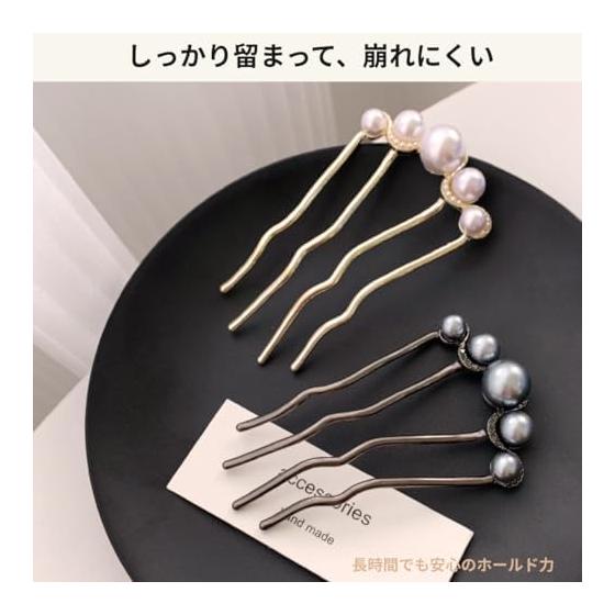 Elegant Rhinestone & Pearl Hair Comb for Updos - Secure Hold, Gentle on Hair, Easy Styling for Weddings, Formal Events, Kimono, Hakama, and More