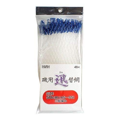 

Nisshin Uzaki Isoyome Jin Replacement Net Clear