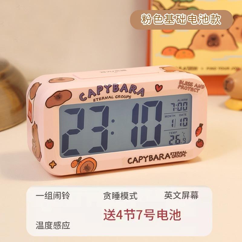 Kapibara Electronic Alarm Clock Student Luminous Alarm Creative Simple Charging Multifunctional Silent Bedroom Ornament Clock