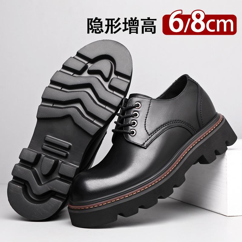 Inner heightening shoes men's 8cm spring and autumn new business dress leather shoes men's genuine leather big head casual light sole shoes