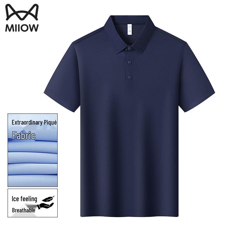 Maoren Men's Cooling Sun Protection Quick-Dry Ice Silk Polo Shirt
