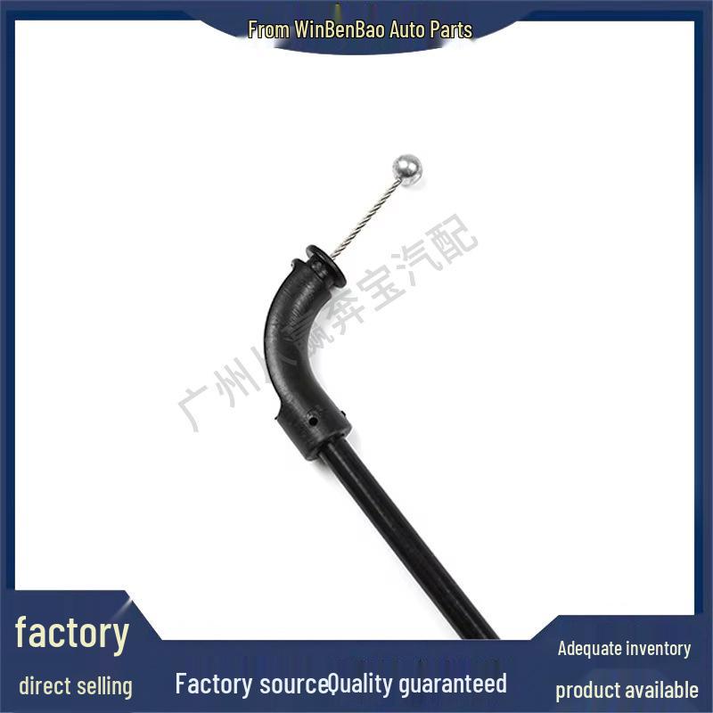 BMW 5/6/7 Series F10/F07/F11/F12 Hood Release Cable 51237183765