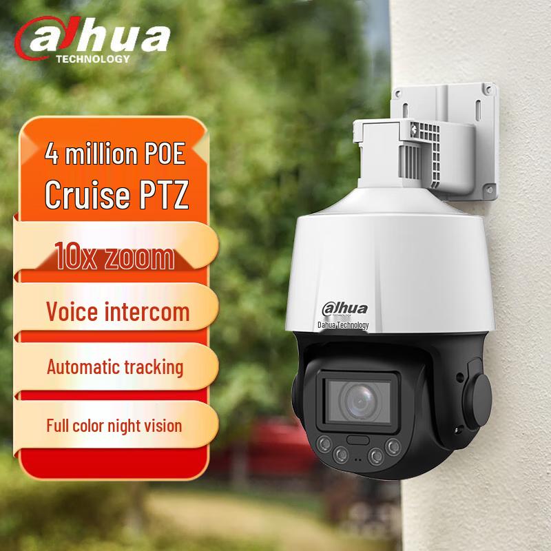 

Dahua 4MP 10x Zoom Dual-Light PoE Network PTZ Camera CN plug (adapter included)