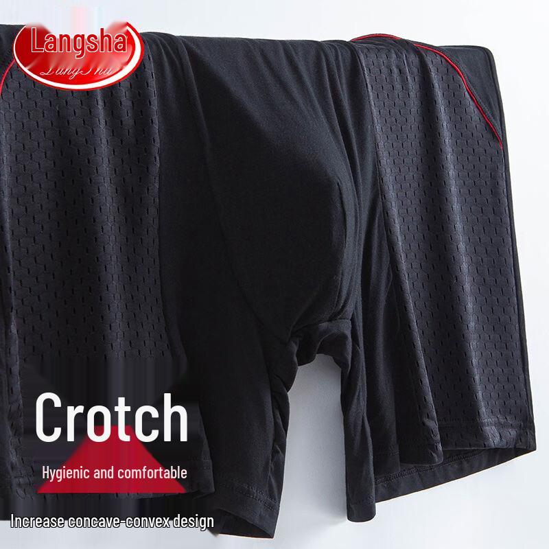 LANSWE Men's Ice Silk Quick-Dry Anti-Chafe Boxer Briefs 2-Pack