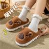 2025 New Kapibara Cotton Slipper Bag Heel Plush Couple Cute Autumn and Winter Shoes Cotton Shoes