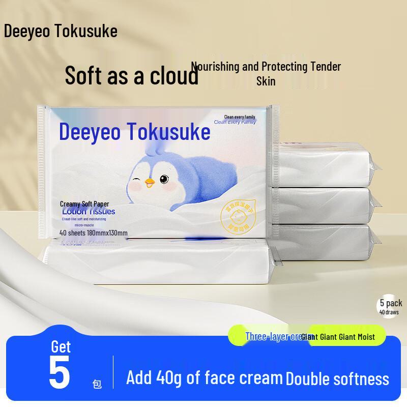 Deyou Baby Ultra-Soft Moisturizing Tissues