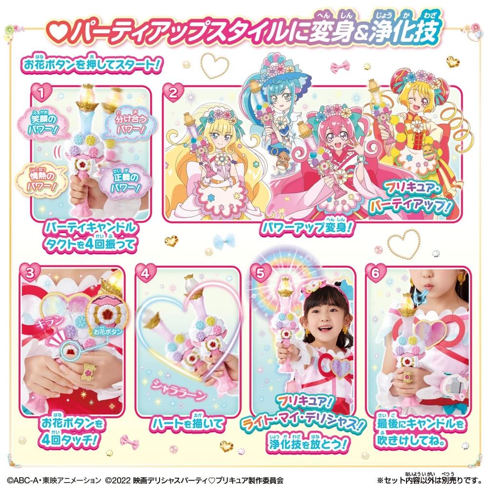 Lumânare de petrecere Delicious Party PreCure Tact (Vârsta țintă: 3 ani și peste)