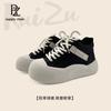 Boty – Boty