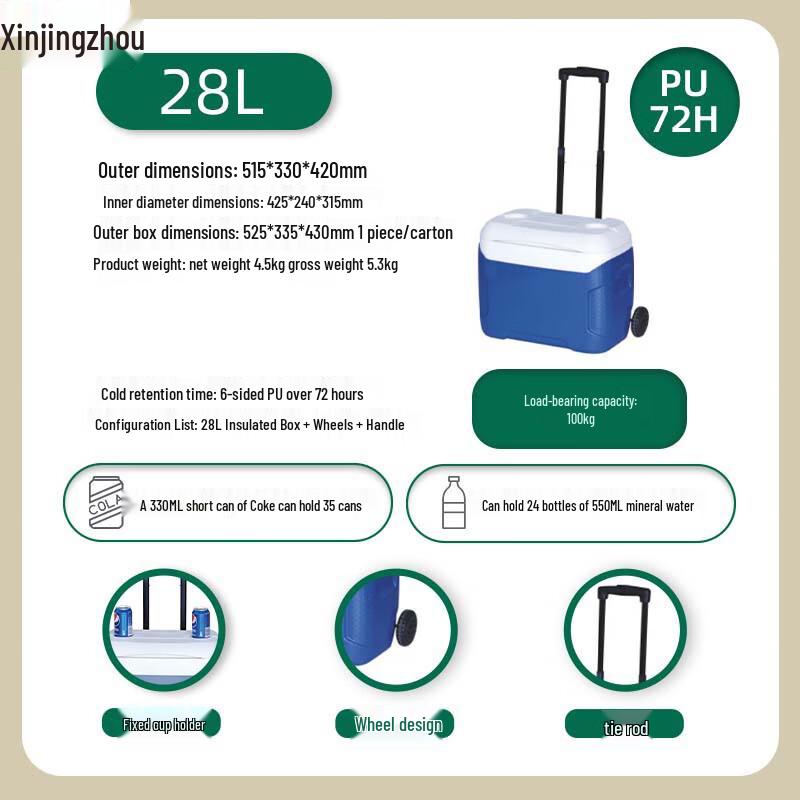 XinJingZhou Portable Outdoor Cooler Box 28L