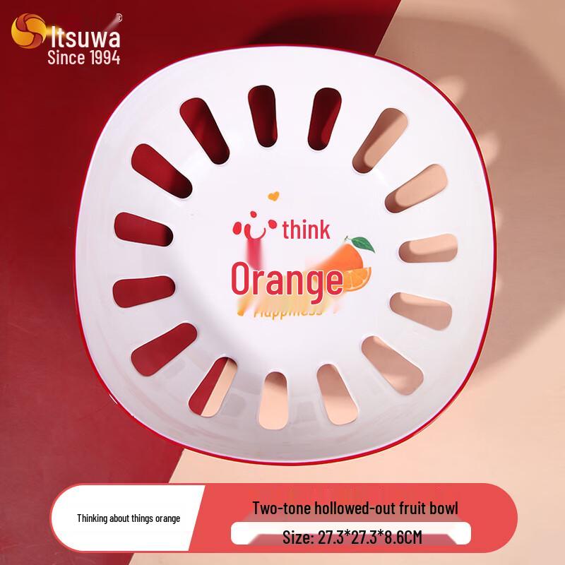 Wuhe Two-Tone Drainable Hollow Fruit Plate