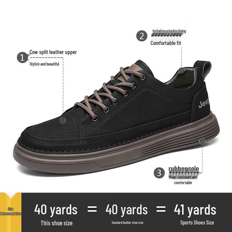 Jeep Men's Leather Casual & Work Shoes