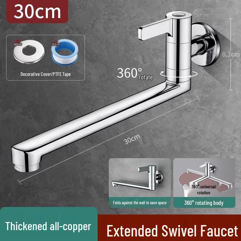 Dreamware Extended Foldable Wall-Mounted Mop Sink Faucet