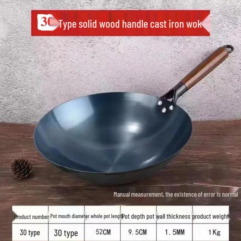 Traditional Pre-seasoned Iron Wok