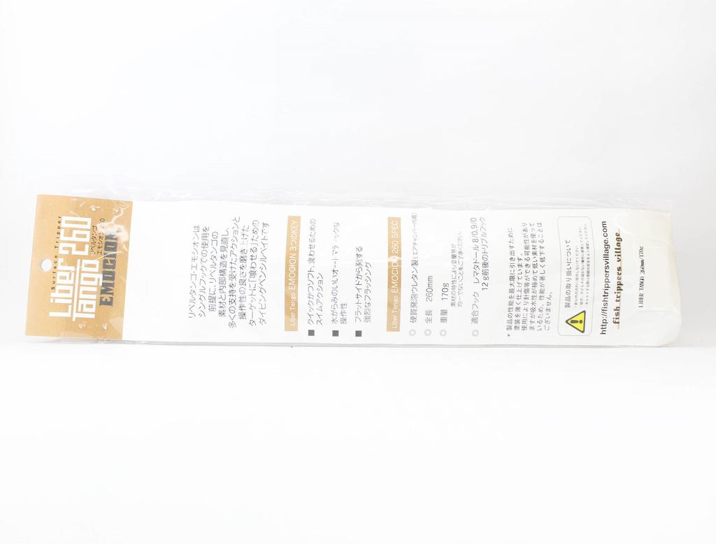 Fish Trippers Village Liber Tango 260mm 170 grams Floating Lure 12 (7763)