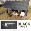 Eizer Camp Tenshukaku 300 x 210 Square PU3000mm UV lightweight includes storage and Khaki Tarp, 1-2 person, cm, shape, waterproof, cut, ripstop, 572g,