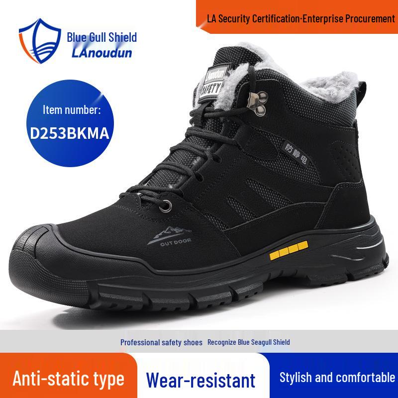 Blue Gull Shield Anti-static Men's Shoes: Comfortable, Soft Sole, Dust-free Safety Footwear for All Seasons.