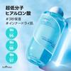 ISNTREE Molecular Weight Hyaluronic Acid Toner 300ml Molecular Weight Hyaluronic Deep Sea Mildly Vegan Ultra-Low / Ultra-Low Acid, Water, Acidic,