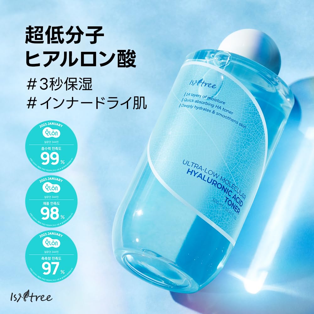 ISNTREE Molecular Weight Hyaluronic Acid Toner 300ml Molecular Weight Hyaluronic Deep Sea Mildly Vegan Ultra-Low / Ultra-Low Acid, Water, Acidic,