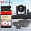 Lenovo Video Conferencing Solution (CN Version)