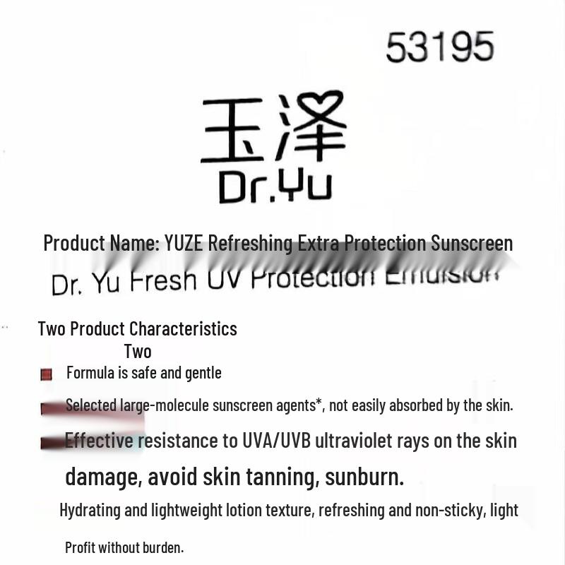 Yuze Body Care Barrier Repair 3-Piece Set