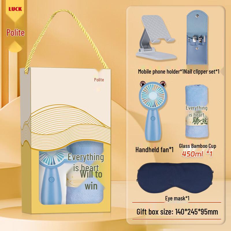 Ailan Huijia Summer Refreshment Gift Set