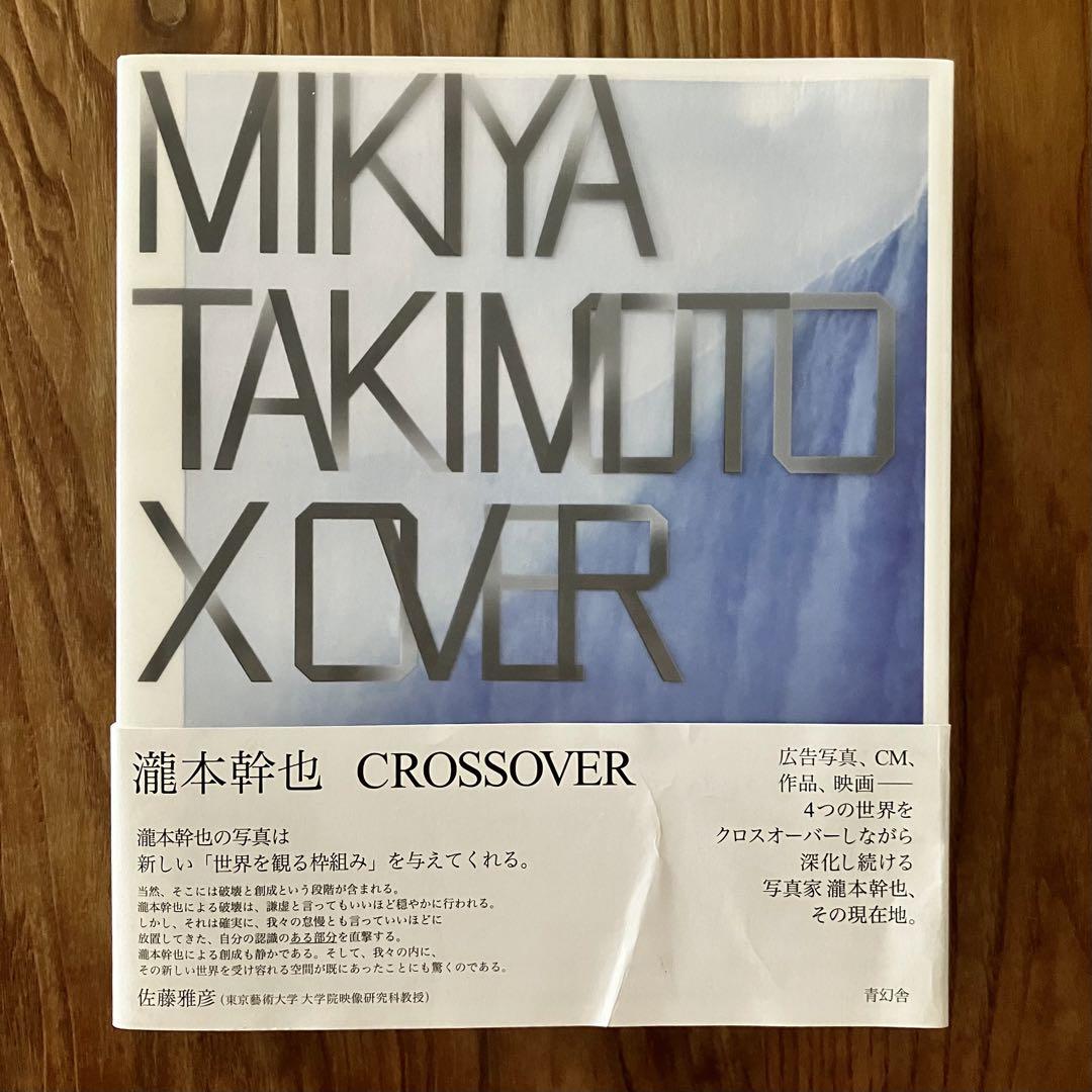 

[USED] Takimoto Mikiya Works Collection CROSSOVER