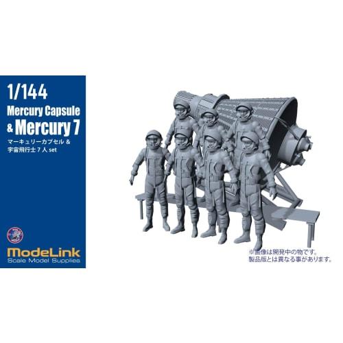 HMA 1/144 NASA Mercury Capsule + Mercury Seven Resin Kit M3-112 (Spacecraft)