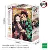 Epoch 300-teiliges Puzzle Demon Slayer: Kimetsu no Yaiba Puzzle Dekoration Vol. 3 (26 x 38 cm)