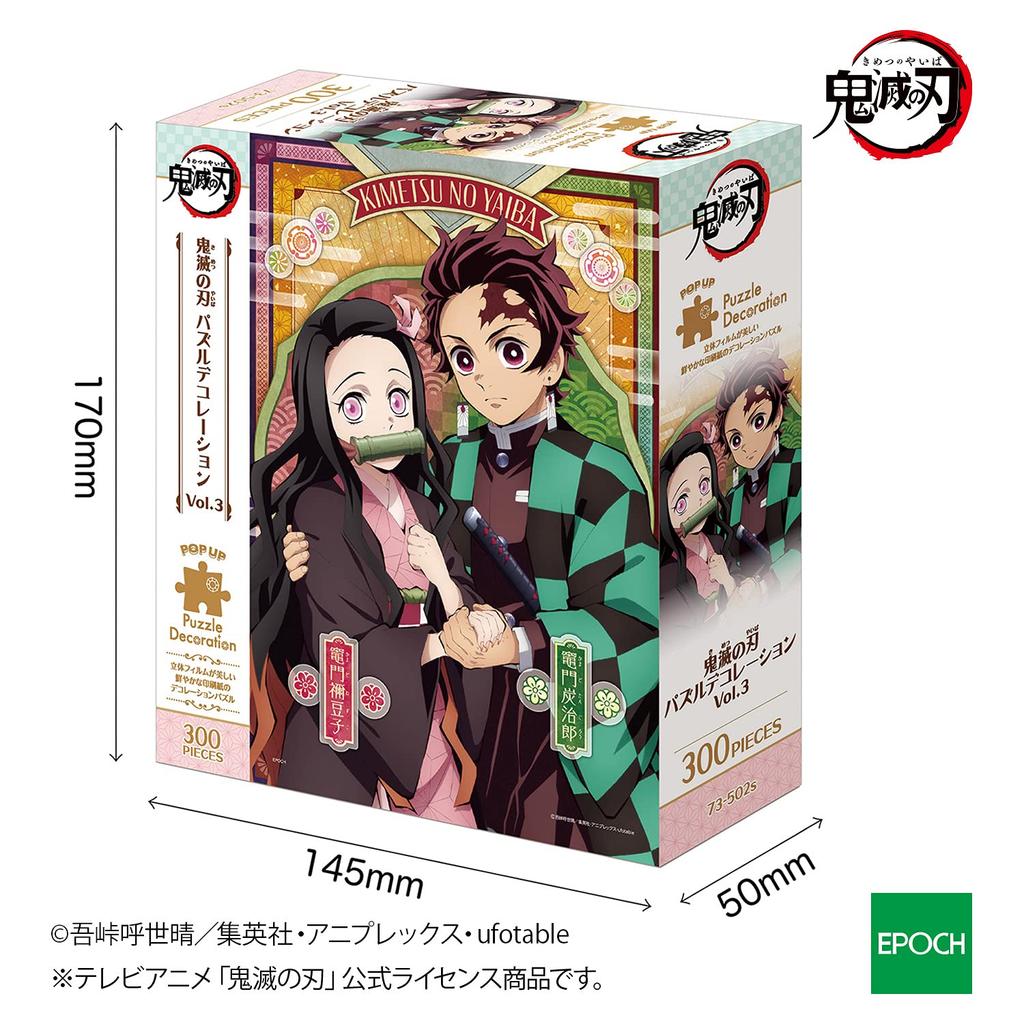 Epoch 300-teiliges Puzzle Demon Slayer: Kimetsu no Yaiba Puzzle Dekoration Vol. 3 (26 x 38 cm)