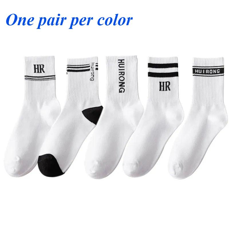 

1/5/10 пар средних спортивных носков для мужчин, параллельных брусьев, модные дышащие высококачественные спортивные носки для бега 5 pairs