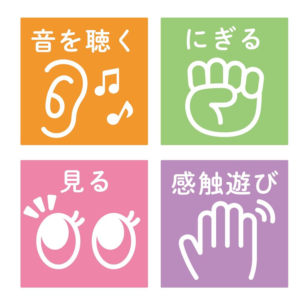 AGATSUMA Rilakkuma Baby Crisp Diapers Hand-Play (Ages 4+)