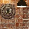 Islamic Retro Metal Tin Sign Wall Art Plate Home Room Decor