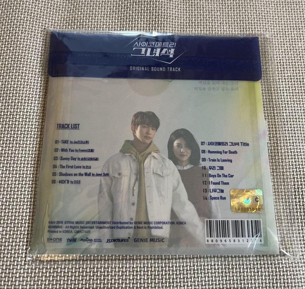 [USED] Psychometry That Guy OST Korean Drama Jinyoung